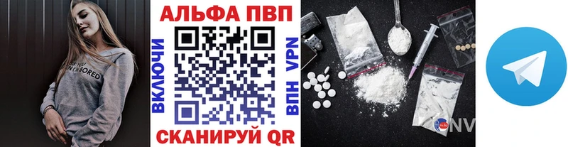 Что такое Питкяранта COCAIN Канабис Меф мяу мяу Alpha PVP ГАШ