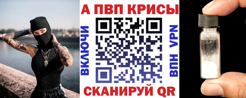 где можно купить   omg как войти  Alpha PVP VHQ  Питкяранта 