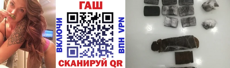 наркошоп  Питкяранта  blacksprut ссылка  Гашиш Premium 