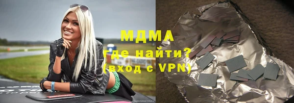 бутират Алексин