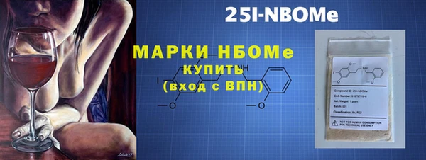 МДМА Нефтекумск