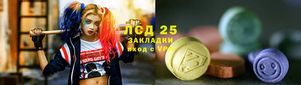 бутират Алексин