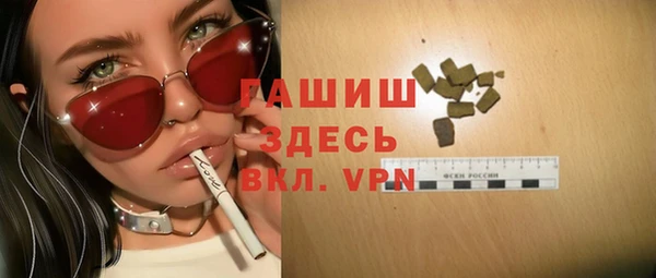 гашишное масло Алексеевка