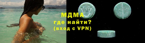бутират Алексин
