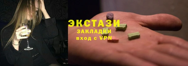 гашишное масло Алексеевка
