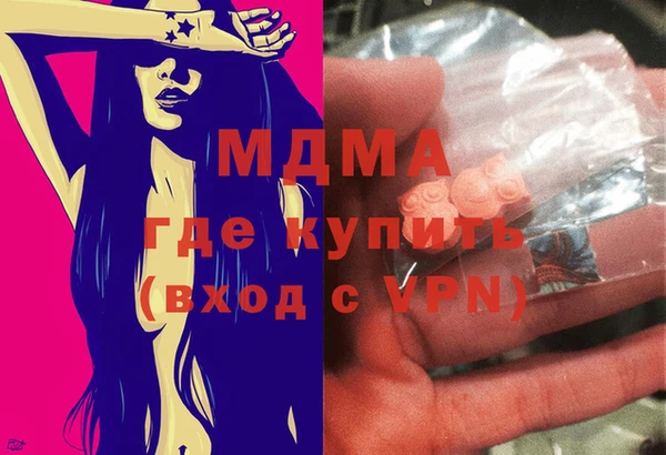 гашишное масло Алексеевка