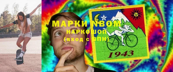 гашишное масло Алексеевка