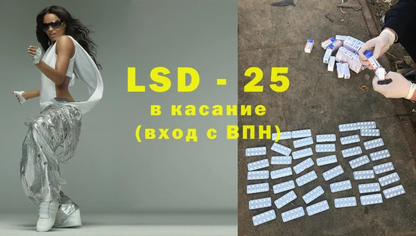 бутират Алексин