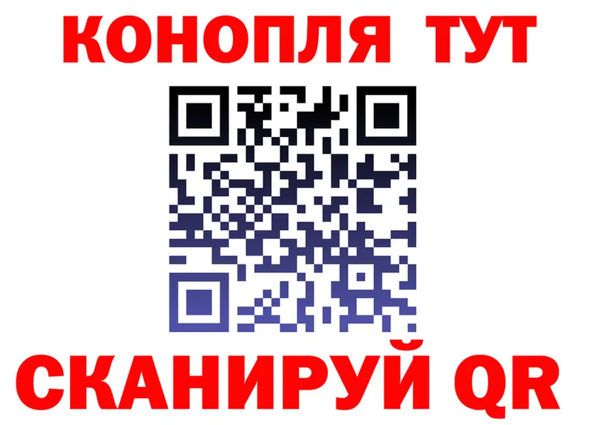 Canna-Cookies конопля зеркало shop blacksprut Питкяранта