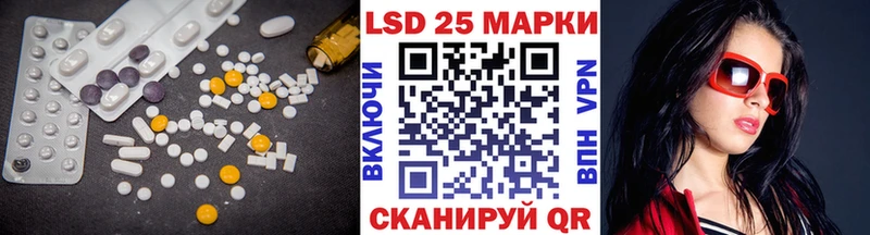 даркнет формула  Питкяранта  Лсд 25 экстази кислота 